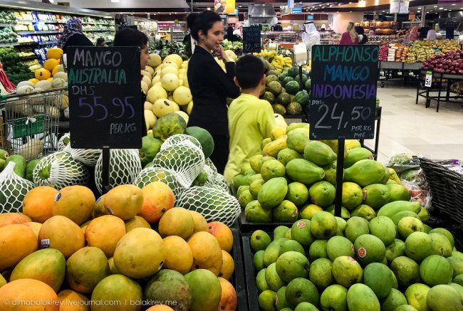 Цены в арабских супермаркетах