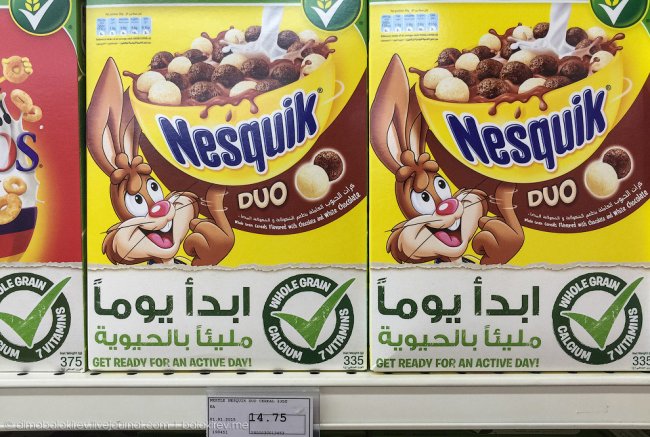 Цены в арабских супермаркетах