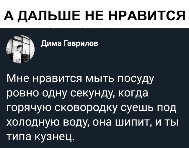 Подборка прикольных фото (41 фото) 12.04.2019