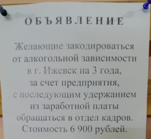Подборка прикольных фото (40 фото) 15.04.2019