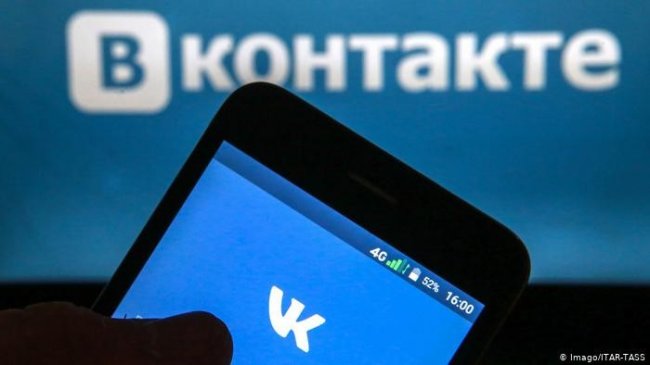 "ВКонтакте" появился бот, который рассекречивает друзей (2 скриншота)