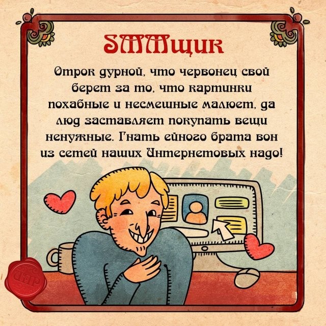 Интернет по-русски, который описывают непростыми словами (15 фото)