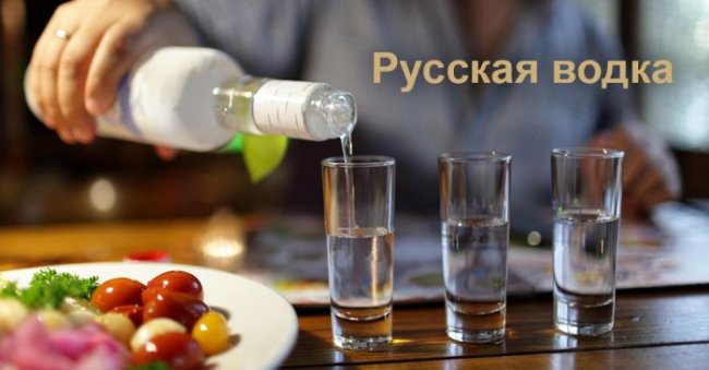 Из чего в России на самом деле делают водку
