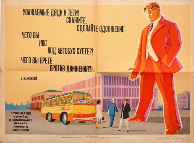 Какой была советская реклама