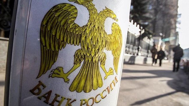 Банк России намерен поддерживать курс на понижение ключевой ставки 