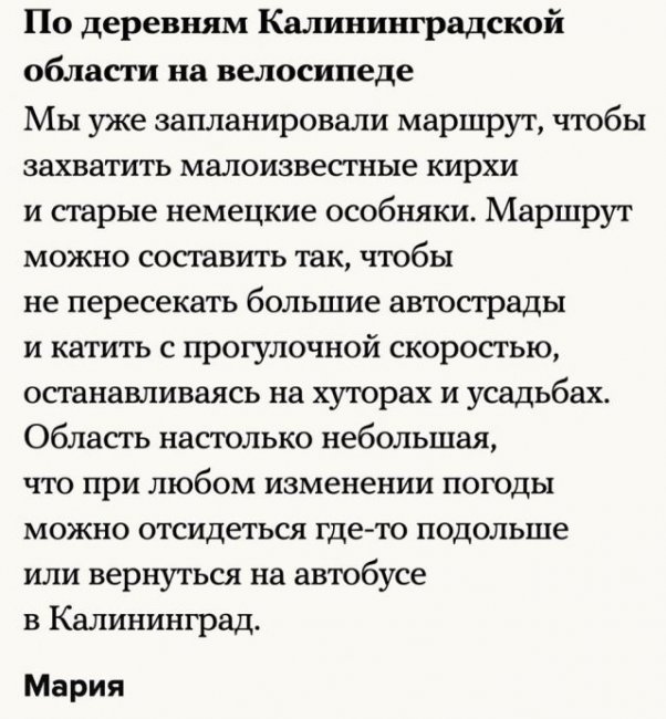 Пользователи советуют: где провести отпуск в России (9 фото)